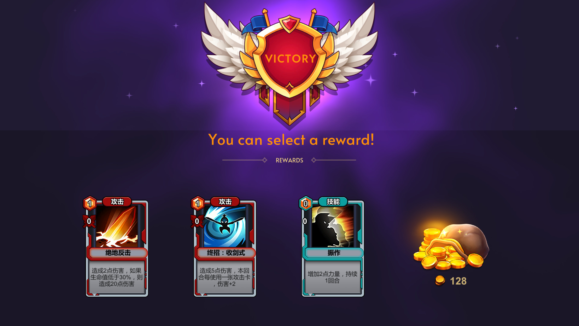 MetaCard: The Turing Test