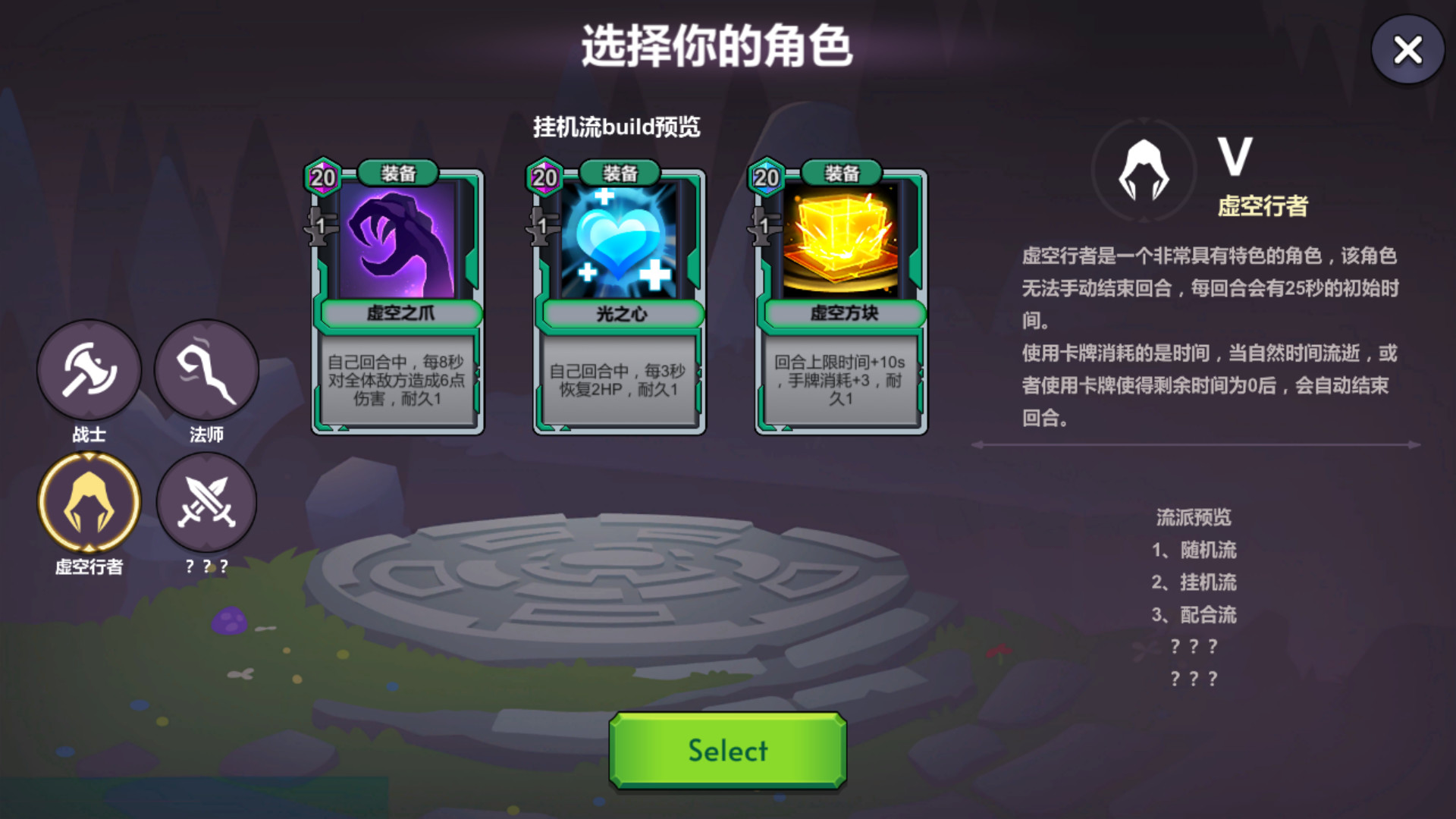 MetaCard: The Turing Test