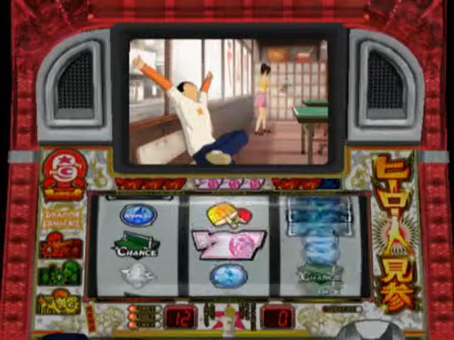 Slotter Up Core 12: PinPon