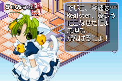 Di Gi Charat: Di Gi Communication