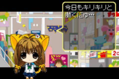 Di Gi Charat: Di Gi Communication