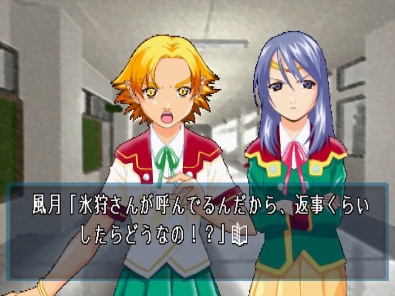L no Kisetsu: A Piece of Memories