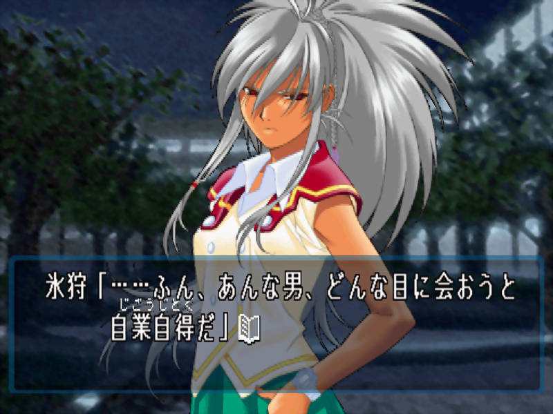 L no Kisetsu: A Piece of Memories