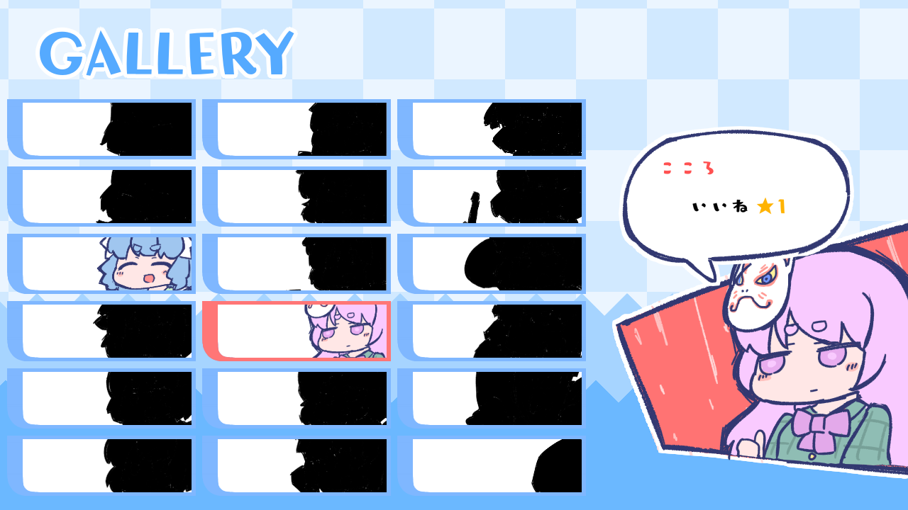 Cirno no Saikyou Kakigoori Daisakusen!