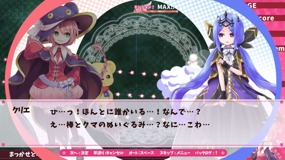 Magical Stick Girl Miracle Kurun