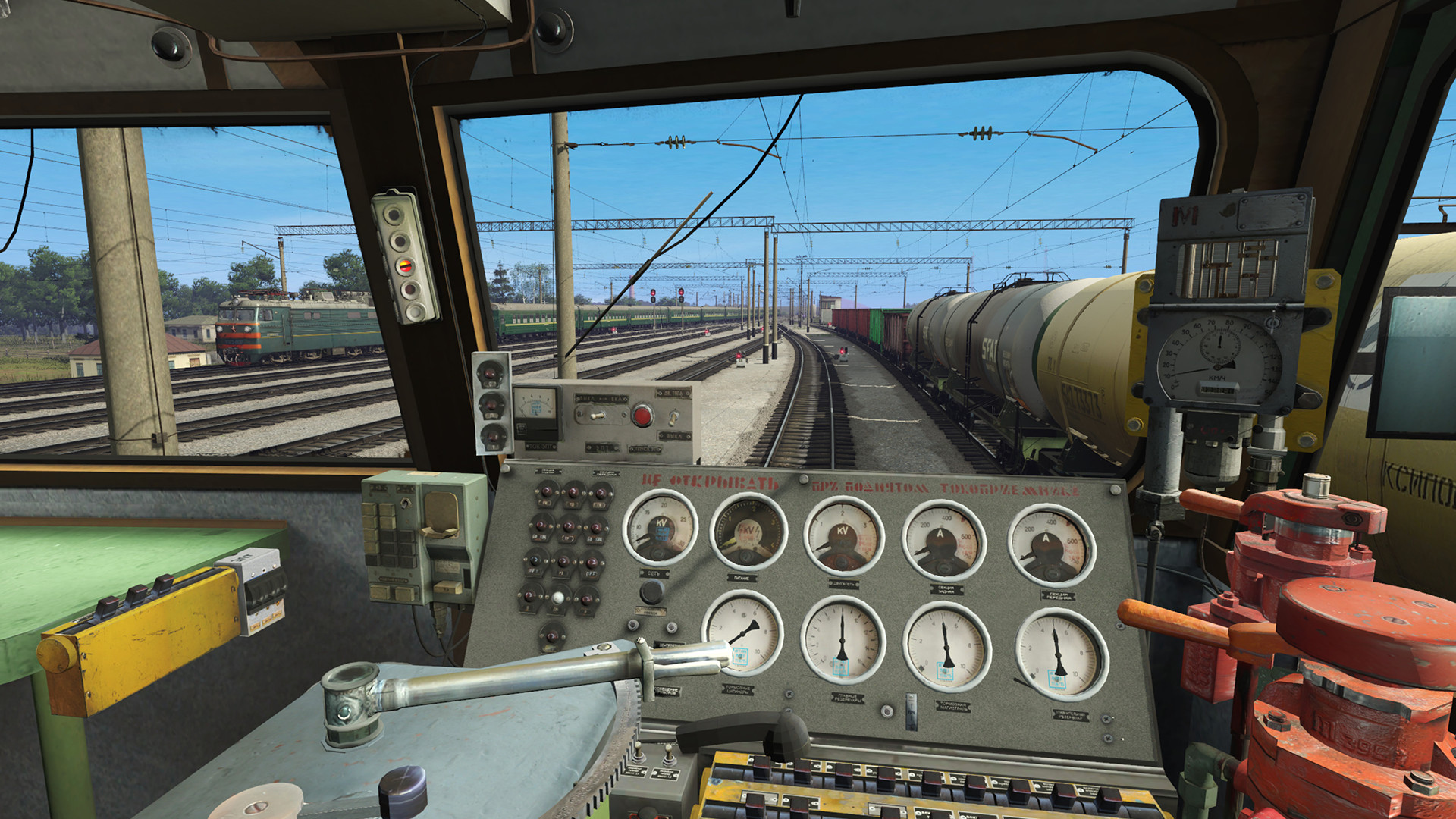 Trainz Plus
