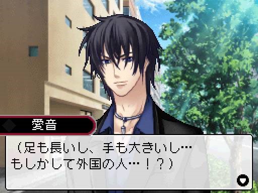 Datenshi no Amai Yuuwaku x Kaikan Phrase