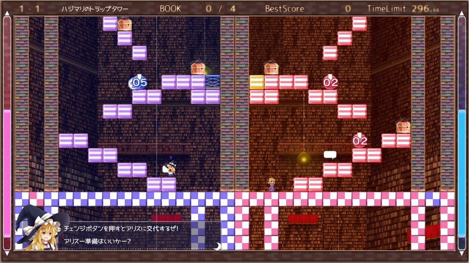 Marisa and Alice’s Trap Tower Remake