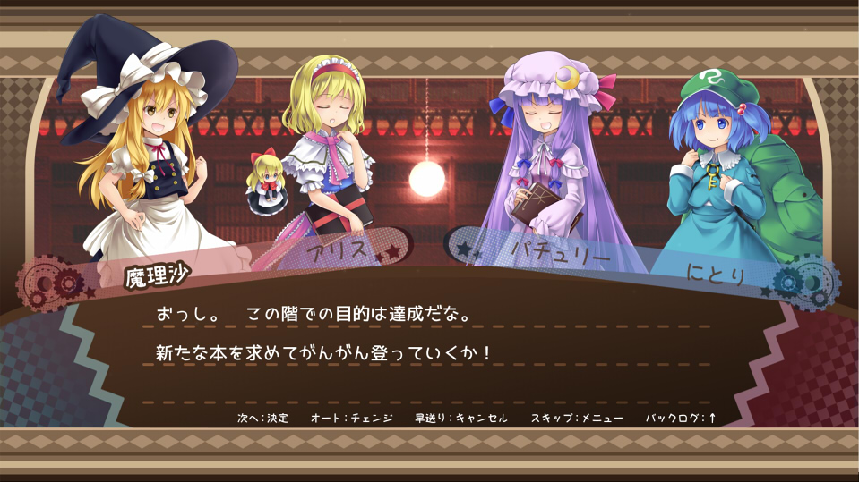 Marisa and Alice’s Trap Tower Remake