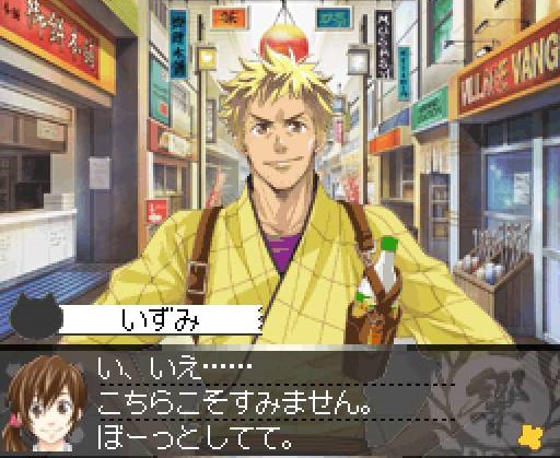 Dear Girl: Stories Hibiki – Hibiki Tokkun Daisakusen!