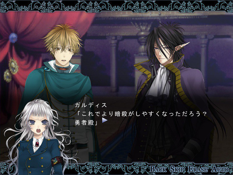 The Second Reproduction