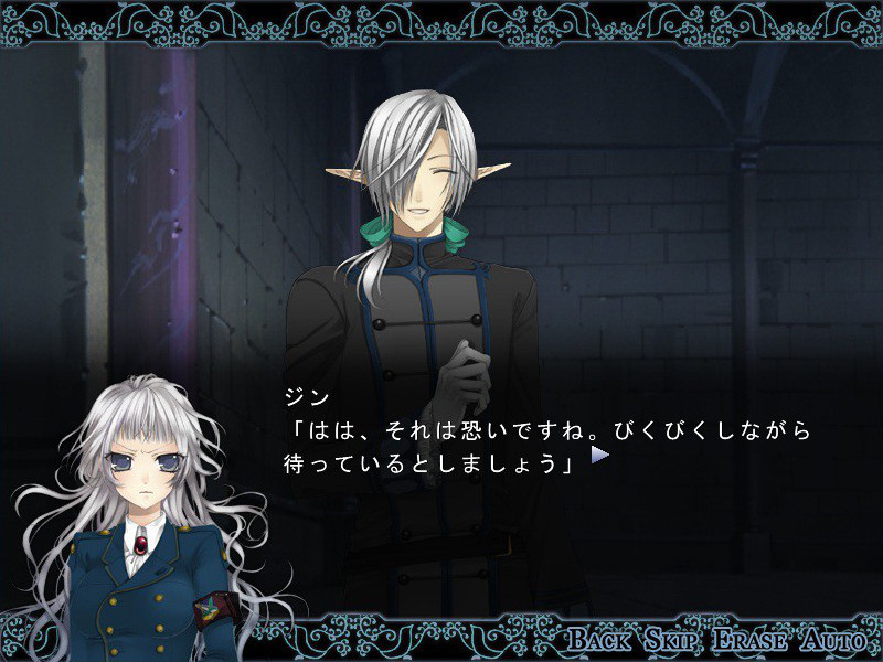 The Second Reproduction