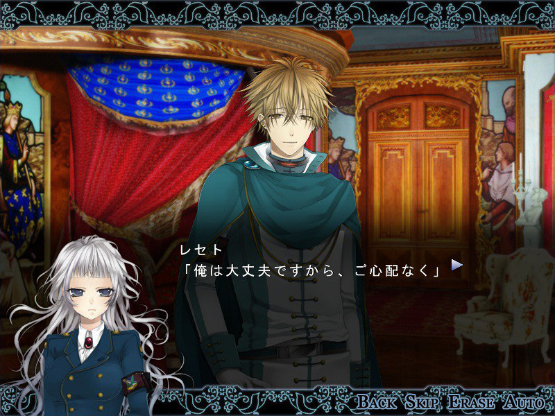 The Second Reproduction