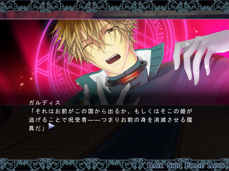 The Second Reproduction