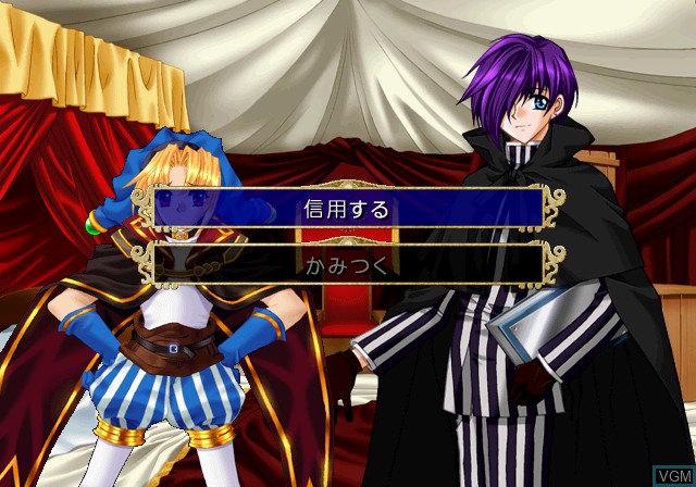 Apocripha/0 Alex Disk