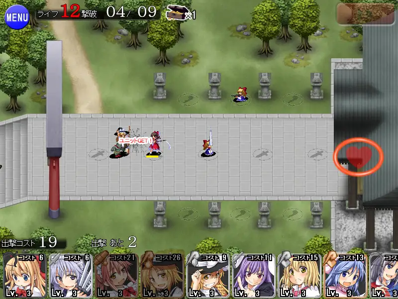 Touhou Tower Defense Aigisyu