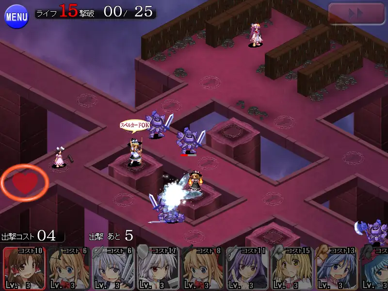 Touhou Tower Defense Aigisyu