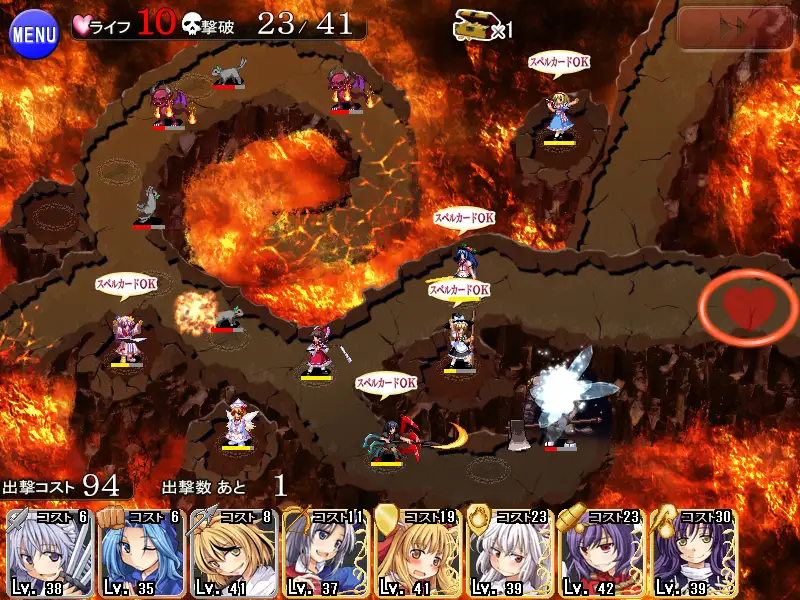 Touhou Tower Defense Aigisyu: Complete Edition
