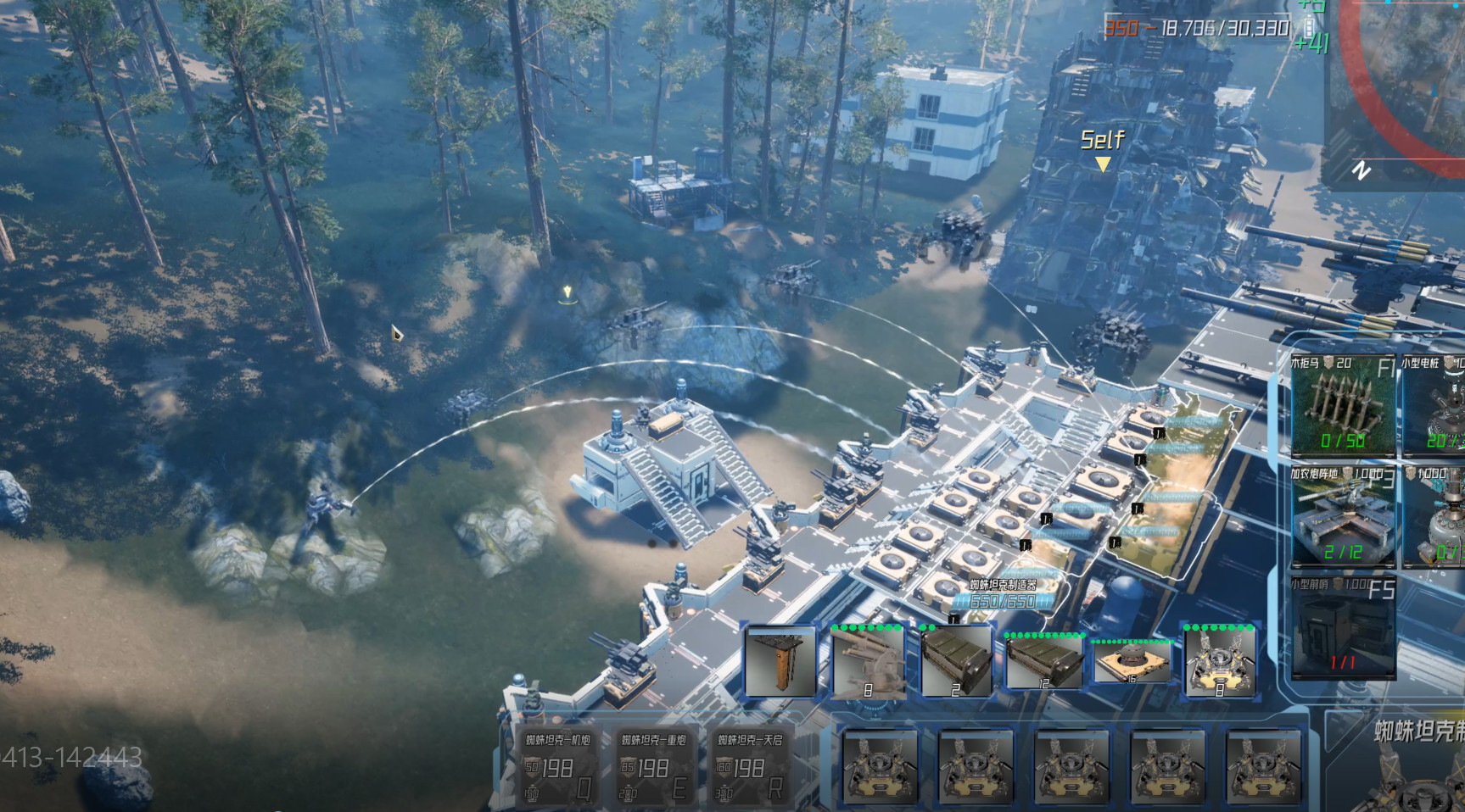 Outpost: Infinity Siege