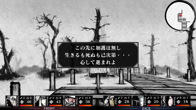 Labyrinth of Zangetsu