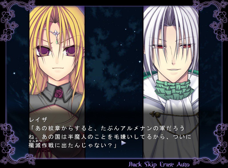 Queen of Darkness: The First Moon