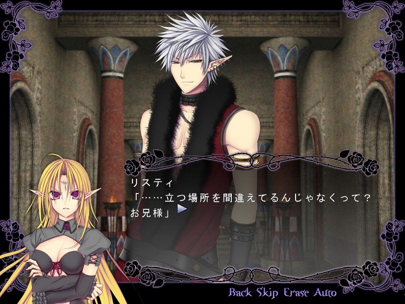 Queen of Darkness: The First Moon