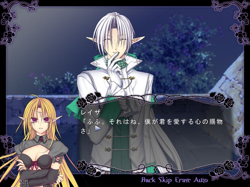 Queen of Darkness: The First Moon