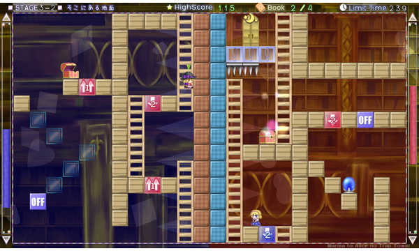 Marisa and Alice’s Trap Tower