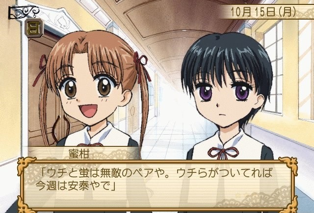 Gakuen Alice: Kira-kira Memory Kiss
