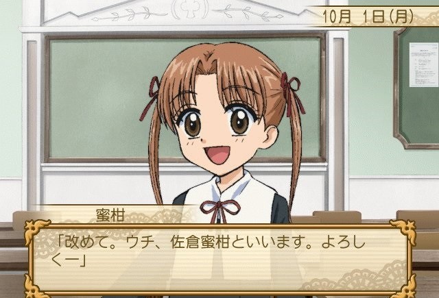 Gakuen Alice: Kira-kira Memory Kiss