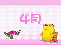 Gakuen Alice: Waku-waku Happy Friends