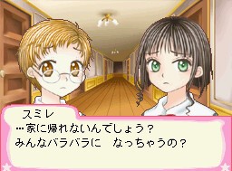 Gakuen Alice: Waku-waku Happy Friends