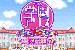 Gakuen Alice: Doki-doki Fushigi Taiken