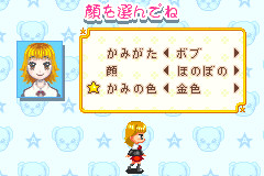 Gakuen Alice: Doki-doki Fushigi Taiken