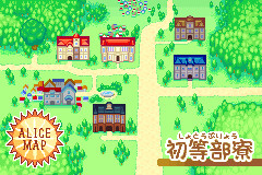 Gakuen Alice: Doki-doki Fushigi Taiken