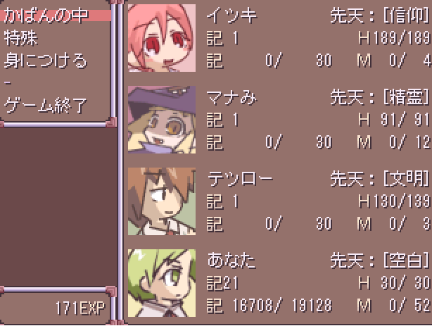 Shigatsubaka-tachi no Utage