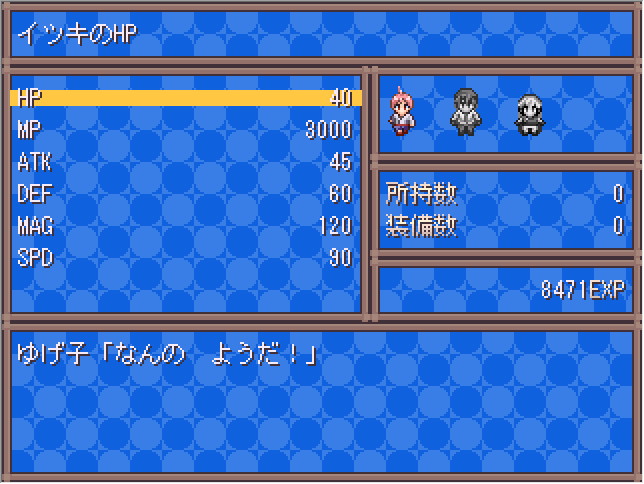 Shigatsubaka-tachi no Utage