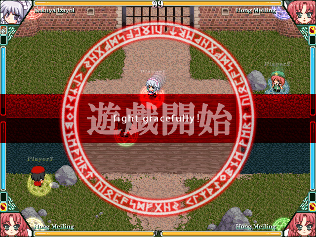 Touhou Rekkaden: Rift in a Friendship Game