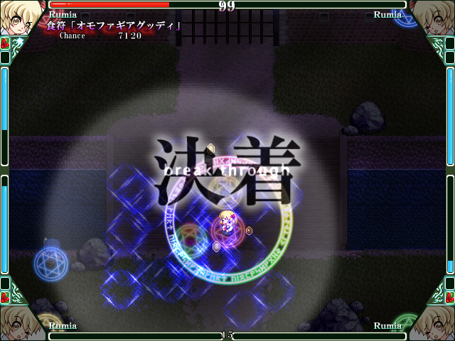 Touhou Rekkaden: Rift in a Friendship Game