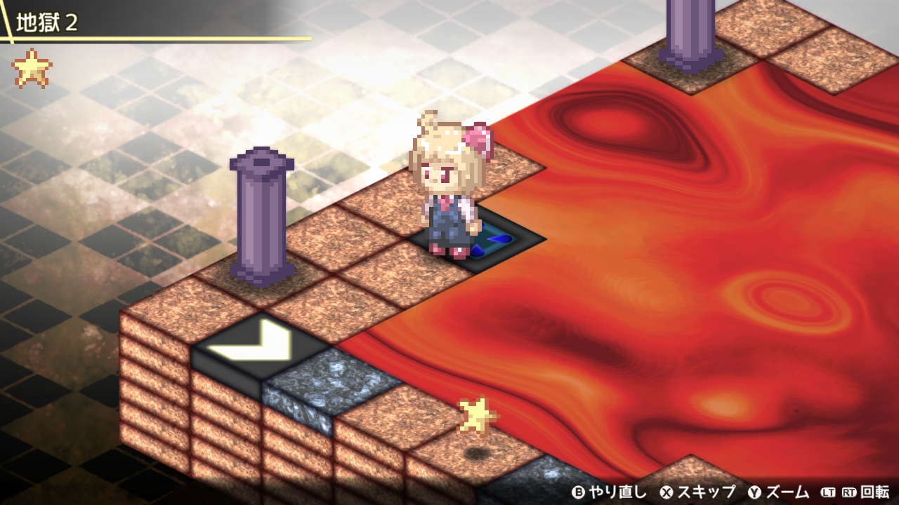 Fura-fura Puzzrumia!