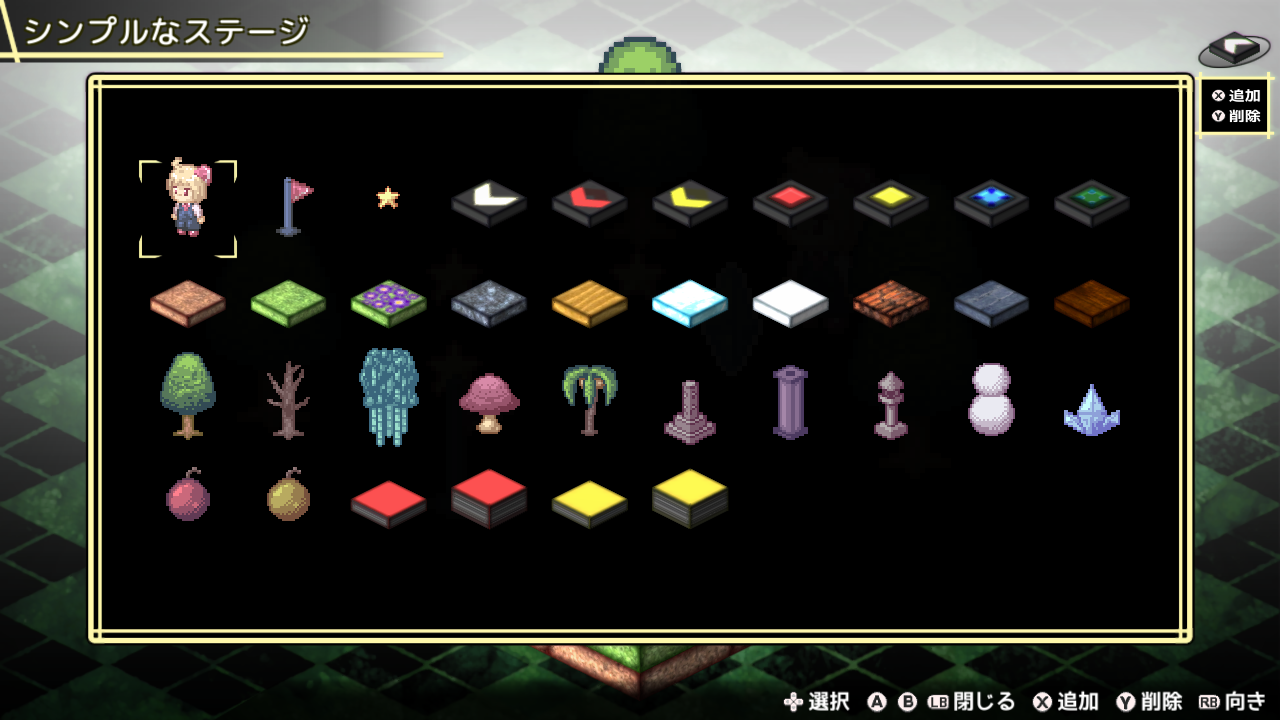 Fura-fura Puzzrumia!