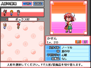 Touhou Puppet Dance Performance