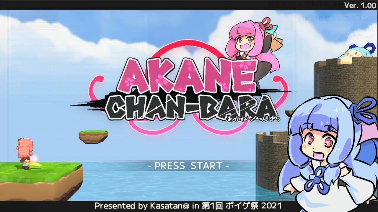 Akane Chan-bara