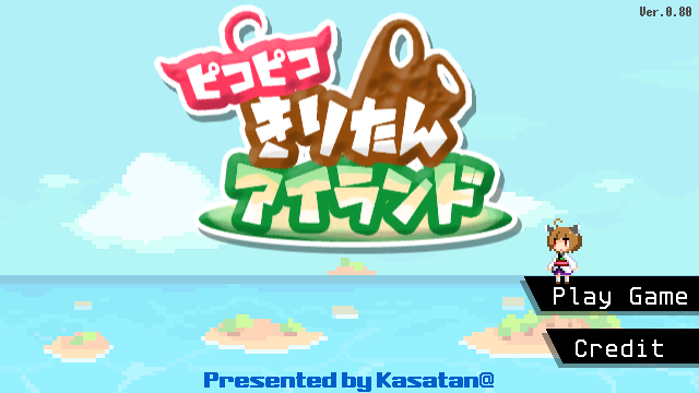 Piko-piko Kiritan Island