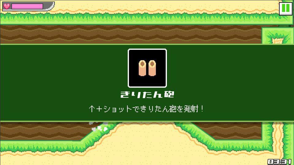 Kiritan Island Okawari!