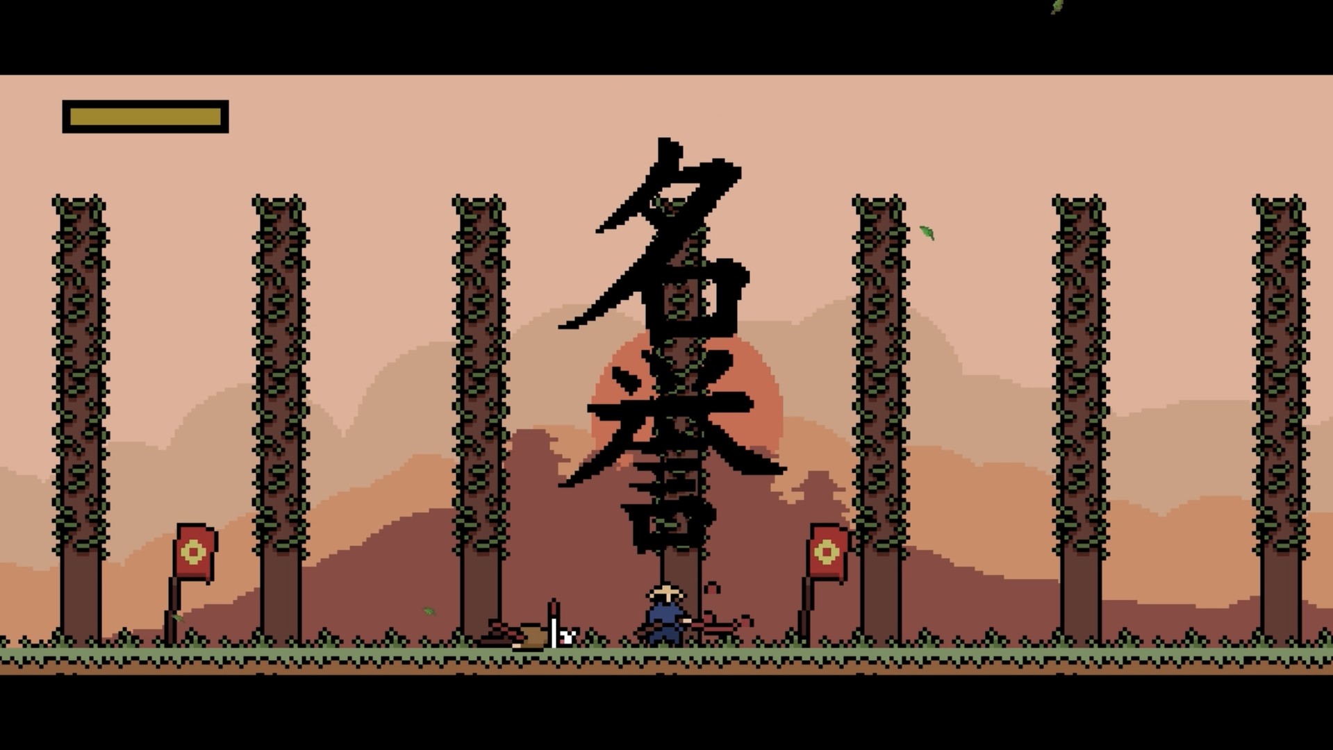 Pixel Samurai