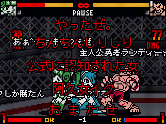 StudioS Fighters: Climax Champions