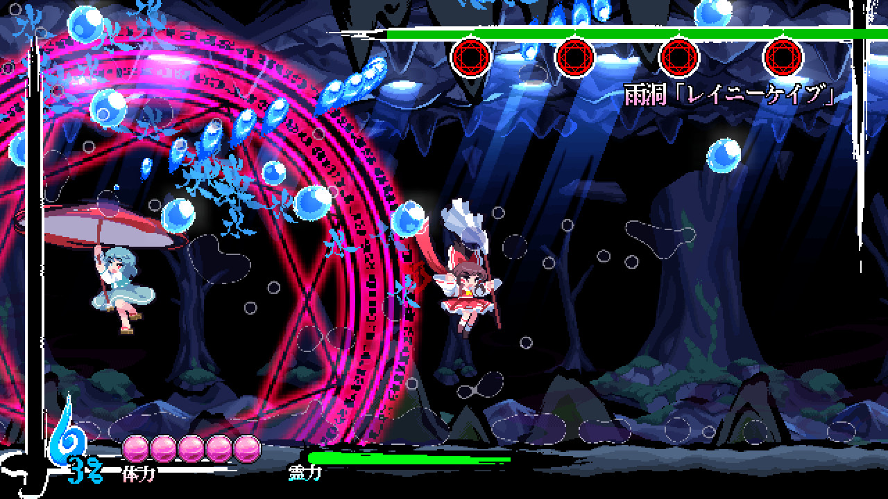 Touhou Gouyoku Ibun: Sunken Fossil World