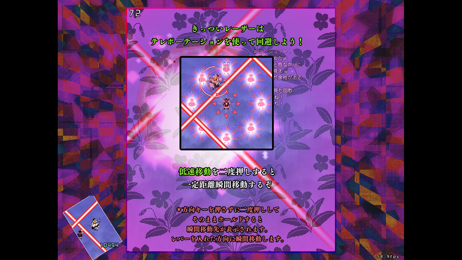 Hifuu Nightmare Diary: Violet Detector.