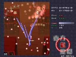 Touhou Koumakyou: The Embodiment of Scarlet Devil